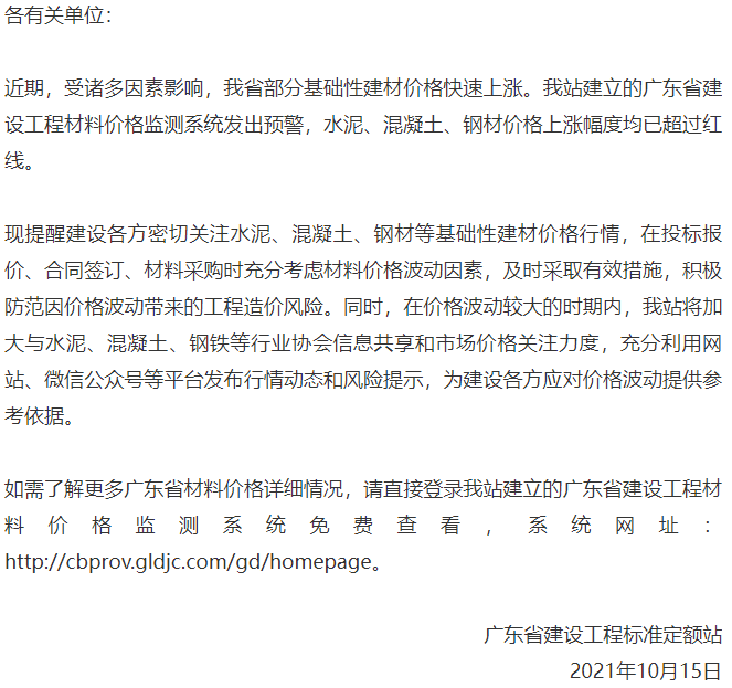 微信图片_20211018143551.png